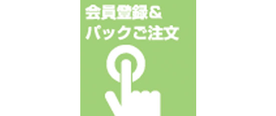 コロクリご利用ガイド