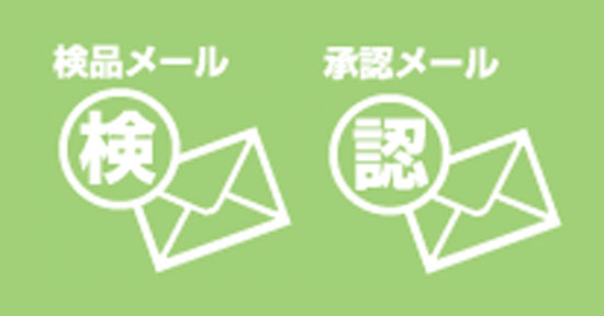 コロクリご利用ガイド