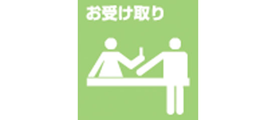 コロクリご利用ガイド