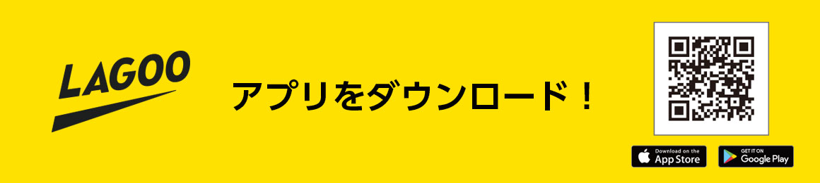 LAGOOバナー