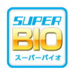 スーパーバイオ