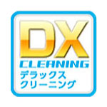 デラックスクリーニング